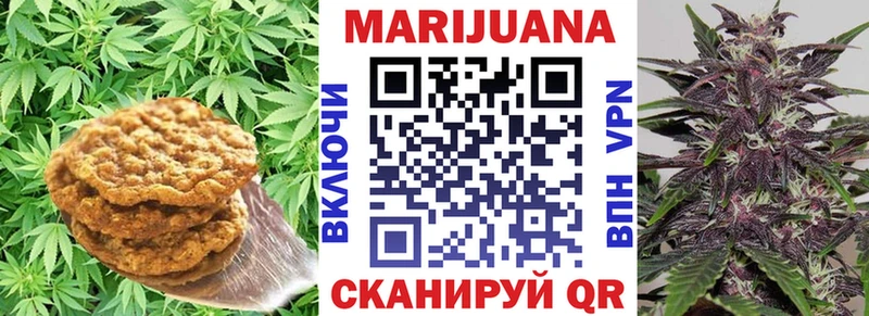 Cannafood марихуана продажа наркотиков hydra как зайти Нязепетровск