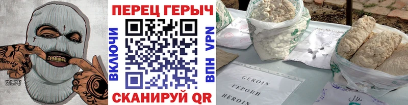 наркотики  Нязепетровск  Героин хмурый 