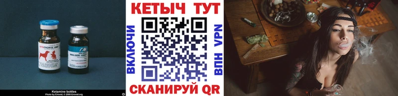 КЕТАМИН ketamine Нязепетровск
