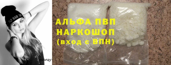 ALPHA PVP Балабаново
