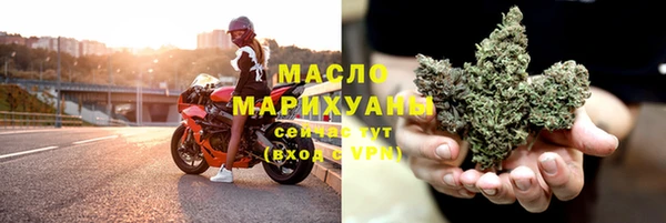 гашик Каменск-Шахтинский