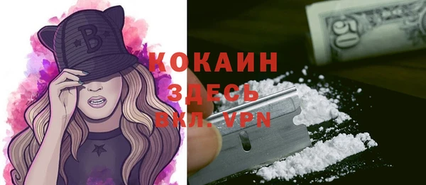 кристаллы Баксан