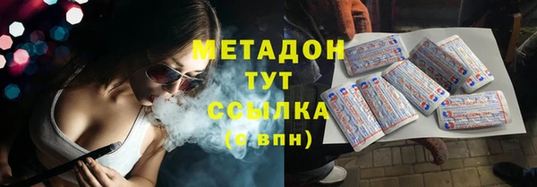 ALPHA PVP Балабаново