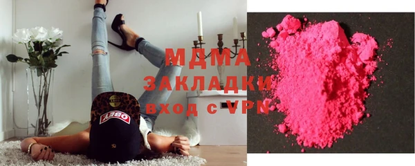 амфетамин Балахна