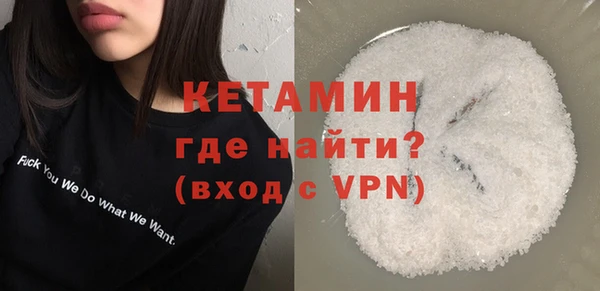 ALPHA PVP Балабаново