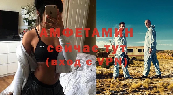 амфетамин Балахна