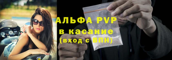 кристаллы Баксан