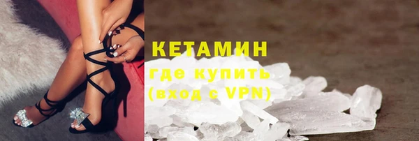 ALPHA PVP Балабаново
