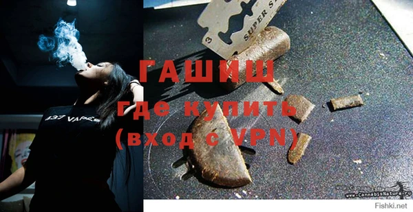 ALPHA PVP Балабаново