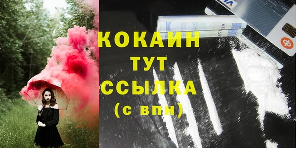 кристаллы Баксан