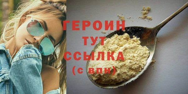 амфетамин Балахна