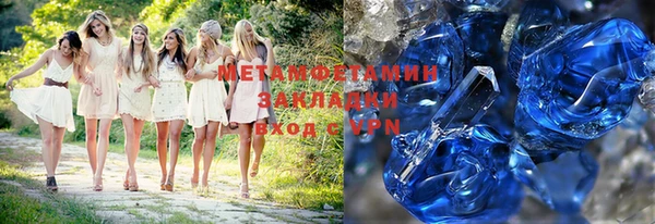 кристаллы Баксан