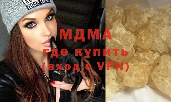 амфетамин Балахна