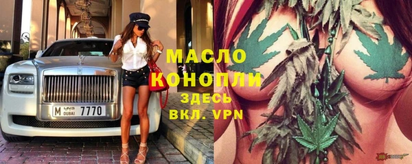 кристаллы Баксан