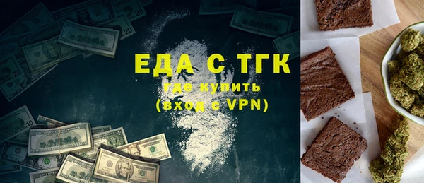 кристаллы Баксан