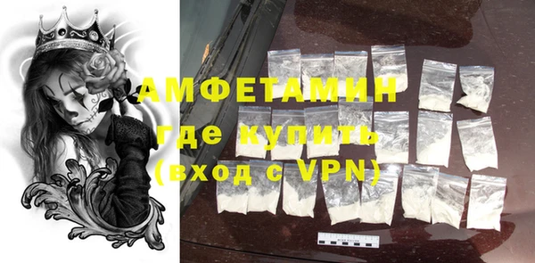 кристаллы Баксан