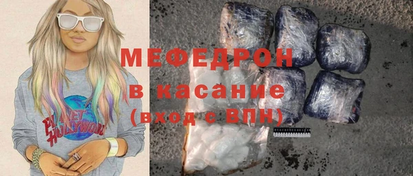 кристаллы Баксан