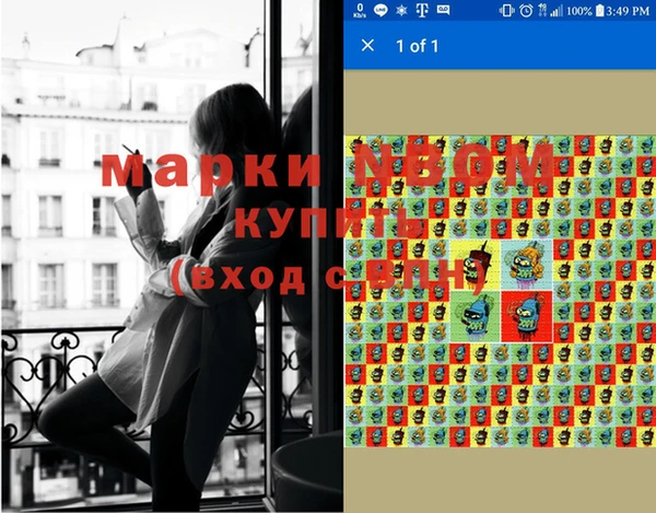 кристаллы Баксан