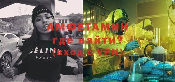 ALPHA PVP Балабаново