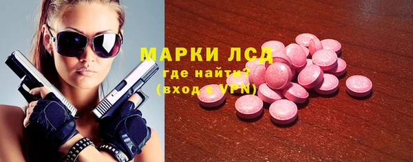 кристаллы Баксан