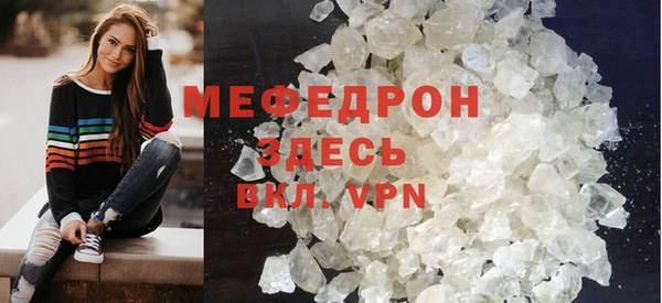 МДПВ Арсеньев