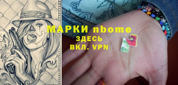 ALPHA PVP Балабаново