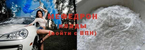 амфетамин Балахна