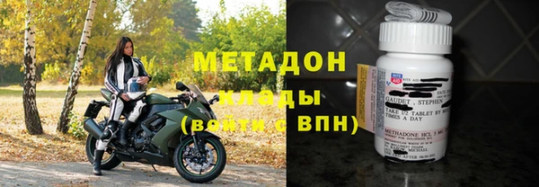 ALPHA PVP Балабаново