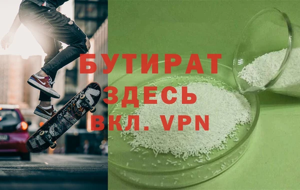 ALPHA PVP Балабаново
