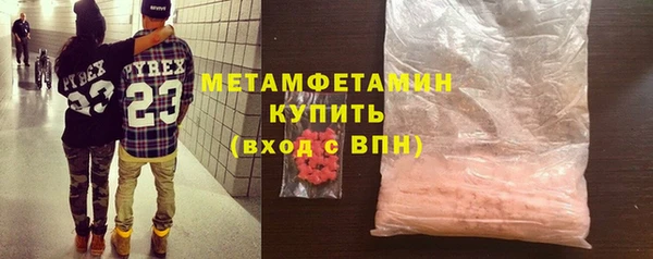 ALPHA PVP Балабаново