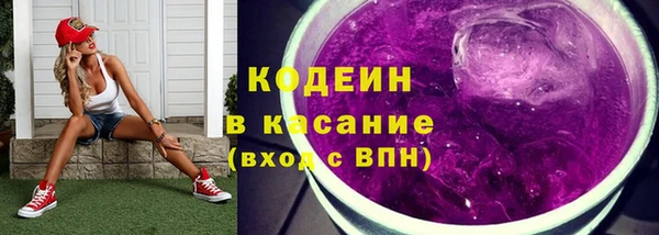 амфетамин Балахна