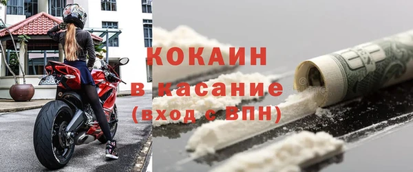 амфетамин Балахна