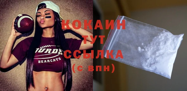 кристаллы Баксан