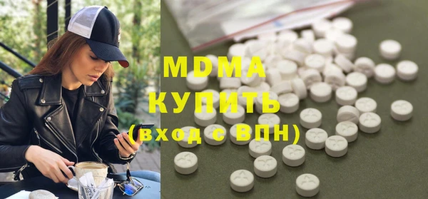 кристаллы Баксан