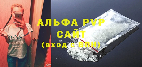 ALPHA PVP Балабаново