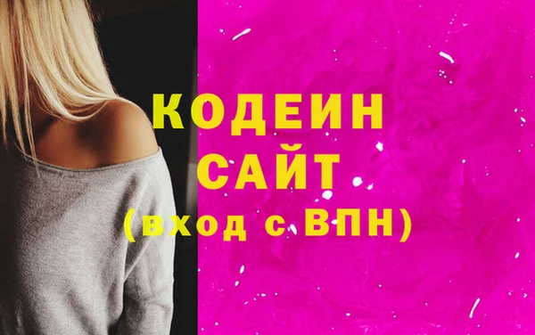 амфетамин Балахна
