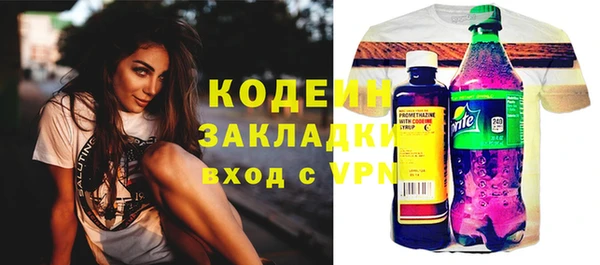 кристаллы Баксан