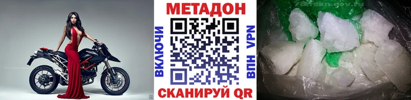 МЕТАДОН белоснежный  где найти наркотики  Нязепетровск 