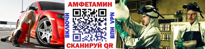 МЕТАМФЕТАМИН Декстрометамфетамин 99.9%  Нязепетровск 