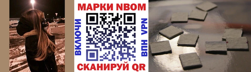 mega ONION  Нязепетровск  Марки NBOMe 1500мкг  хочу наркоту 