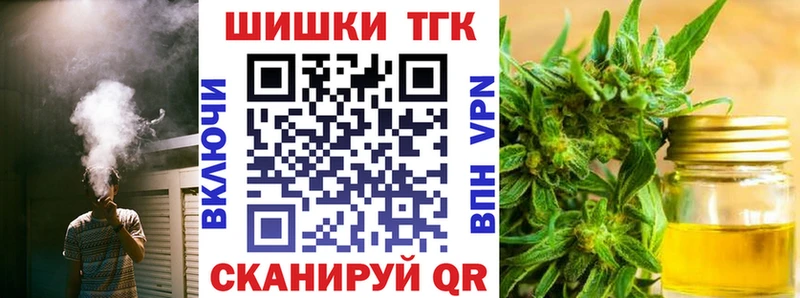 Марихуана конопля Нязепетровск